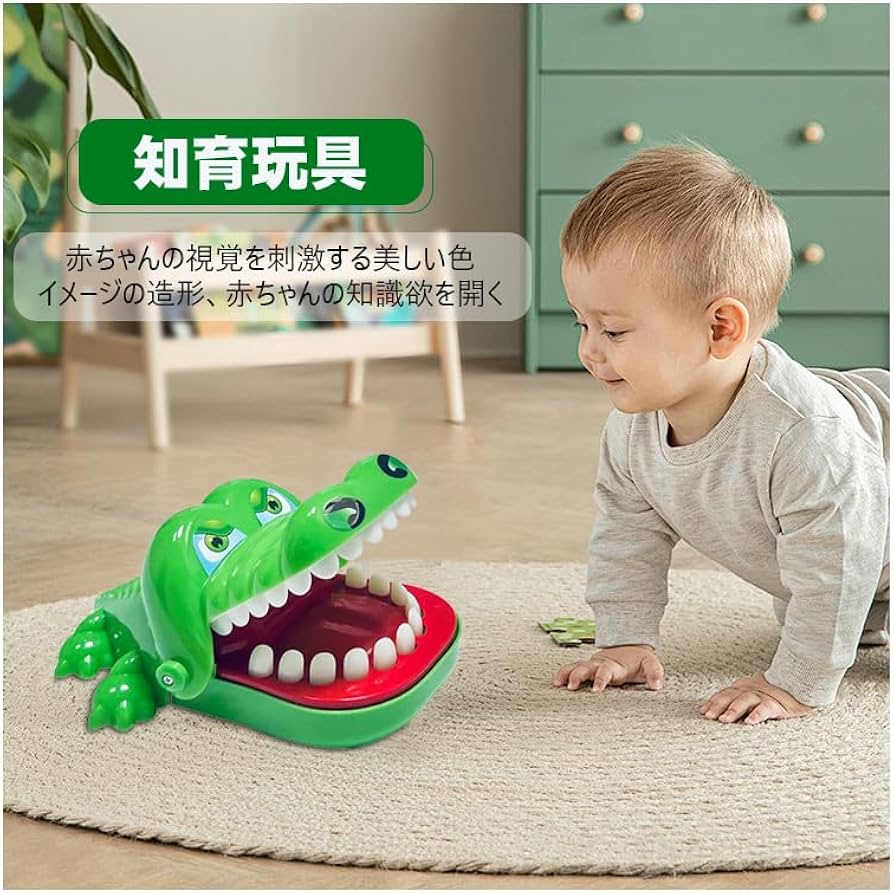 Amazon | 痛いワニ 危機一発 罠ランダム噛むワニ ワニワニパニック